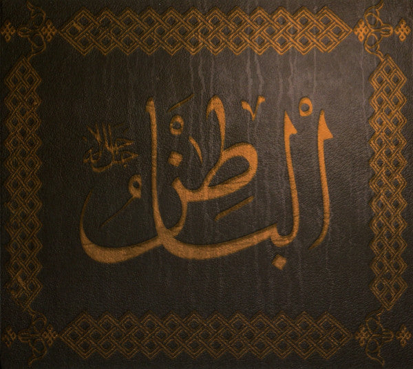 Riti Occulti : Riti Occulti (CD, Album, Ltd, Num)